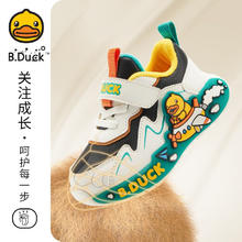 B.Duck 小黄鸭 男童运动鞋冬季 二棉发光亮灯59.13元