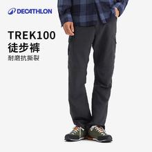 DECATHLON 迪卡侬 速干裤男女户外长裤徒步裤子快干登山透气弹90.82元（多人团）