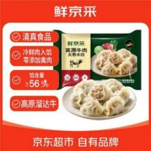 京东自有品牌，鲜京采 高原牛肉大葱水饺 400g*6袋