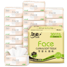 C&S 洁柔 粉Face可湿水抽纸 3层100抽*30包*2件74.8元（共60包，折1.2元/包）