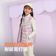 再降价：波司登 爆款推荐 校服神器基础轻暖短款马甲立领防护男女儿童羽绒服99元（有首单礼金，超V会员价格更低）
