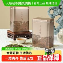 去寻 杭州明前特一级绿茶钱塘龙井自己喝的茶叶雨前春茶口粮新茶5.9元（17.7元/3件）