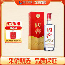 国窖1573 52%vol 浓香型白酒 500ml 单瓶装券后859.65元