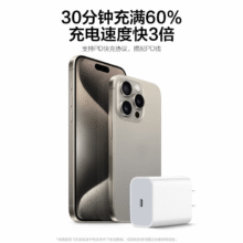 苹果16/15充电头数据线套装20W/30W充电器 Type-c转Type-c数据线 iPad通用 【款式包装随机】 苹果15-16【30W充电器+1米线】套装-白色3.05元（需领券）
