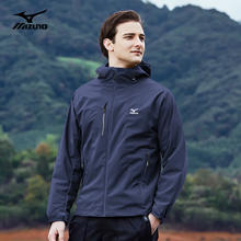 Mizuno 美津浓 户外梭织风衣男士单层防风连帽外套男 藏青色164.5元