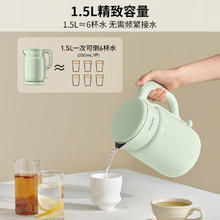 九阳 热水壶烧水壶电水壶 双层壶体 304不锈钢 1.5L家用0胶水电水壶 K15FD-W112 1.5L “小奶罐券后49.5元