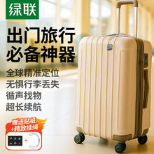 绿联防丢器Airtag平替便携迷你适用自行车钱包行李箱书包钥匙扣39元
