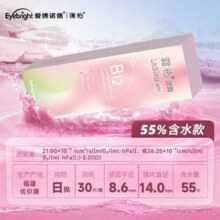 LENBERT 澜柏 舒润B12小粉片 隐形眼镜日抛30片38.1元包邮