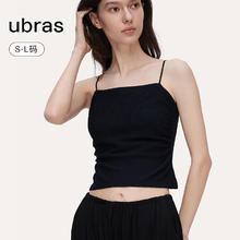Ubras 甜妹风抹胸吊带凉感女士背心吊带女 黑色 L