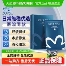 绽妍 蓝膜医用6片