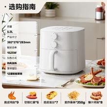 国家补贴：美的 空气炸锅易用旋钮 家用实用大容量 2.0金属内腔 KZE5313 2.0金属内腔 5.3L127.89元