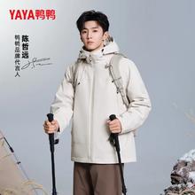 YAYA 鸭鸭羽绒服 真五折！陈哲远同款 新山系系列 90绒羽绒服 多色可选 YE4B010251P264.5元