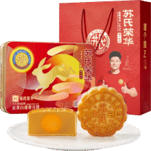 苏氏荣华月饼蛋黄莲蓉月饼礼盒广东老字号莲蓉月饼苏神苏炳添代言广式月饼 【100%纯莲子】蛋黄白莲蓉600g 1盒77元 (券后省12)