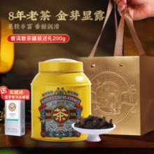 虎标 老茶头陈香普洱 200g铁罐装 送金芽普洱14g￥59.10