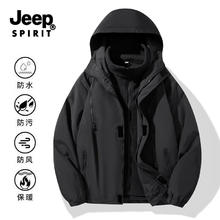 JEEP SPIRIT 吉普 户外连帽冲锋衣 防风防水三合一+可拆卸内胆89元