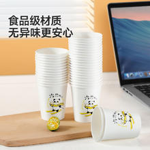 美丽雅 一次性杯子 210ml*100只7.9元