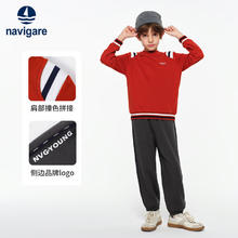 navigare 纳维凯尔 男童休闲运动套装 两件装券后109元