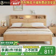 莱仕达 北欧实木床小户型1.5米双人主卧储物婚床民宿床YF8116 1.5硬靠床689.6元