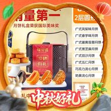 味滋源 仲秋有礼 月饼礼盒 332g券后16.11元