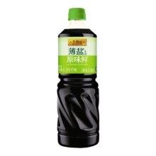 李锦记 薄盐生抽原味鲜1.19kg9.94元