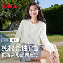 Baleno 班尼路 白色纯棉长袖T恤 白#纯色 M24.95元（需买2件，需用券）