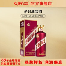 茅台迎宾酒（紫） 53度酱香型白酒 年货节商务宴请送礼 53度 500mL 1瓶208元 (每满208减30,券后省30)