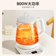 美的 MK-Y12Q 养生壶 白色 1.5L49.54元