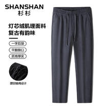 杉杉 休闲裤 SSX234105625R-J60.95元