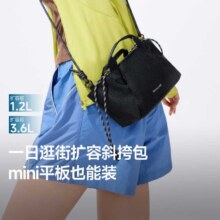 20点：Beneunder 蕉下 超轻扩容 斜挎包 轻便小包包63元