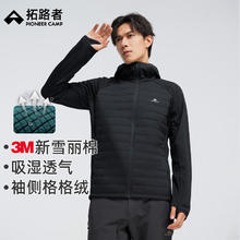 限移动端、京东百亿补贴：Pioneer Camp 拓路者 男士短款棉服 黑色（男） 2XL160元