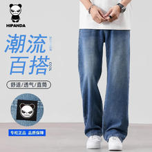 HIPANDA 你好熊猫 HI PANDA你好熊猫2025潮牌轻薄透气经典水洗百搭休闲直筒牛仔裤男 深蓝色 2XL74.5元