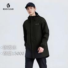 Rock Cloud 岩云 连帽夹克 男春秋款 户外中长款风衣 防风防水运动登山服128元