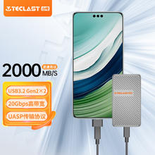 台电 移动固态硬盘Type-C接口USB3.2长江存储晶圆 2000MB/s券后439元
