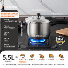 ASD 爱仕达 WG1822DN 不锈钢压力锅 5.5L183.9元