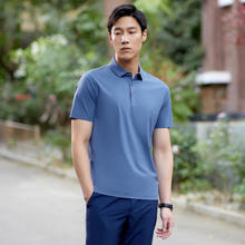 YOUNGOR 雅戈尔 父亲节短袖POLO衫男翻领扁机领长绒棉棉弹POLO衫 VSPC533060HCA蓝色 L99元