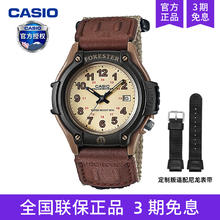 淘金币可用：CASIO 卡西欧 森林人Forester复古致命游戏 FT500WC171.47元（淘金币后到手162.13元）