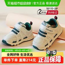泰兰尼斯 宝宝学步鞋券后117.72元