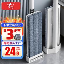 华萍 HP 平板拖把 36cm+3配布7.9元