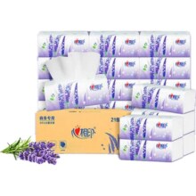 心相印 薰衣草系列抽纸 3层 100抽*21包 旅行装79.6元（需领券，合19.9元/件）