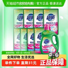 超能 双离子系列 焕彩新生洗衣液 晨露栀子花香券后37.9元