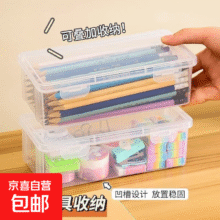 盒子收藏盒迷你桌面收纳盒、 1个（18.8*8*5.5cm）1元