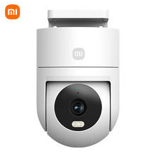 小米 Xiaomi 室外摄像机 4C 带夜视500万像素券后151.36元