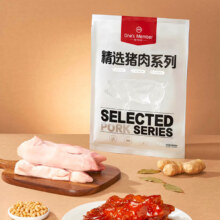 One's Member 1号会员店 精选带筋猪前蹄2斤 新鲜原切*2件89.9元（99.9元+返10元超市卡，合44.95元/件）