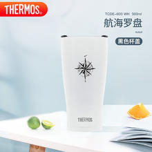 THERMOS 膳魔师 咖啡杯保温杯 500ml 航海罗盘65.25元