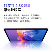 红米 小米平板 REDMI Pad 2红米 11英寸 2.5K屏 澎湃OS2 学习机 6+128G 灰色 平板电脑券后781.15元