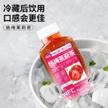 轻空 杨梅茉莉果汁茶饮料 300ml *10瓶14.9元包邮（1.49元/瓶）