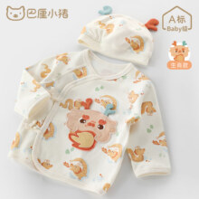 巴厘小猪新生儿半背衣纯棉和尚服9.9元