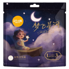 三只小猪（The three piggy）梦飞星河安睡裤 医护级裤型卫生巾 桑蚕丝3D芯体安心裤 L码3片1.9元 (券后省20,月销8000+)