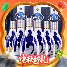 汾酒 青花20 53度 清香型白酒 500mL*6瓶 （原箱）券后2100元