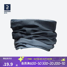 DECATHLON 迪卡侬 骑行脖套防晒面罩户外多用途魔术头巾男女同款深青砖色423307219.9元
